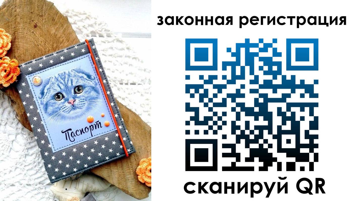регистрация в Пыть-Яхе
